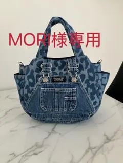 1097 MORI様専用　デニムリメイクバック　ハンドメイド 2点
