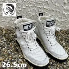 DIESEL ハイカットスニーカー （9ホール）26.5cm