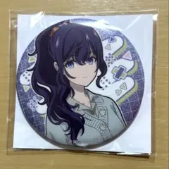 プロセカ 朝比奈まふゆ はぴこれ 缶バッジ