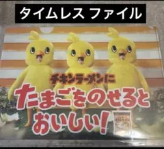 Item thumbnail for item 4a972ee6-e351-4674-8626-5affb564b06e