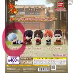 銀魂　まちぼうけ フィギュア　坂田銀時