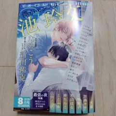 2026年最新】be×boy gold (ビーボーイゴールド)の人気アイテム - メルカリ