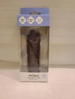 ミオン　mion ポータブルコーム ブラック　クシ　ブラシ