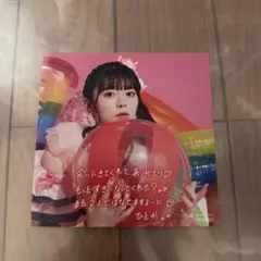 超ときめき♡宣伝部 坂井仁香 アクリルキーホルダー 定番Tシャツ衣装