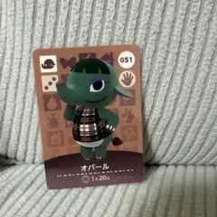 amiiboカード　51 オパール　あつ森