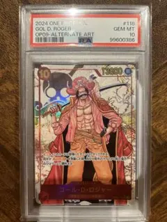 【PSA10】ゴール・D・ロジャー SEC パラレル OP09-118