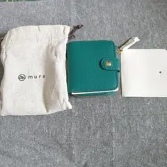 mura 二つ折り財布 フォレストグリーンのサムネイル