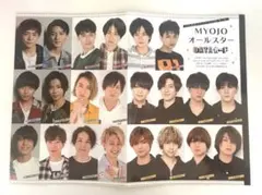 Myojo データカード デタカ 2019 大サイズ - メルカリ