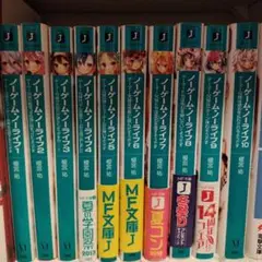 ノーゲーム・ノーライフ 1 〜10巻