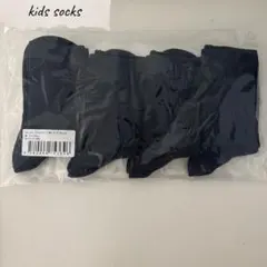 ☆フラワー☆さま 新品未使用 キッズソックス クルーソックス 滑り止め付ネイビー