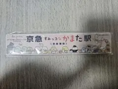 2025年最新】すみっコぐらし京急の人気アイテム - メルカリ