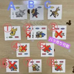 ポケモンパンシール25周年記念　バラ売り⑤⭐ 2025年最新】ポケモンパンシール 25周年の人気アイテム - メルカリ