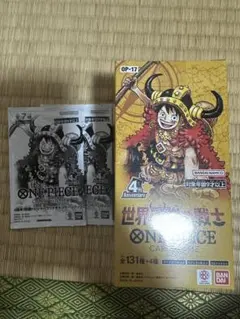 ワンピース 世界最強の戦士 ブースターパック 2BOX - メルカリ