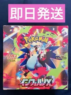 インフェルノX MEGA XBOX・ゴッホピカチュウ・マックプロモ ピカチュウ プロモ」の激安通販 | magi