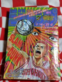 2026年最新】週刊少年ジャンプ1997年36号の人気アイテム - メルカリ
