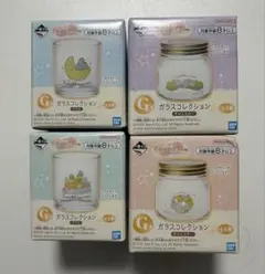 すみっコぐらし 一番くじG賞 コンプリート4個セット