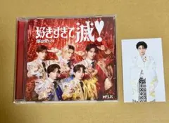 M!LK 爆裂愛してる 好きすぎて滅　CD VOS盤