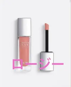 ディオールスキン フォーエヴァー グロウ マキシマイザー　未開封　ロージー