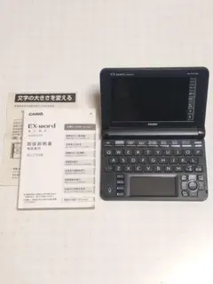【美品】CASIO EX-word XD-JT10100 本体 CASIO EX-word XD-Z4900WE Japanese English Electronic Dictionary