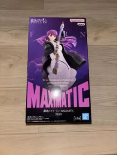 葬送のフリーレン MAXIMATIC FERN フィギュア