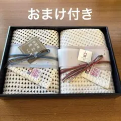 今治タオル 2枚セット 綿紗織　+おまけ　FILA ハンドタオル2枚