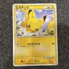 ポケモンカード ピカチュウ 001/011 Ｂ 2026年最新】ぴかちゅう 001 011の人気アイテム - メルカリ