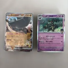 ポケカ　100枚セット 40