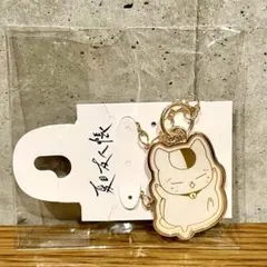 ニャンコ先生　夏目友人帳　チャーム　キーホルダー　しまむら
