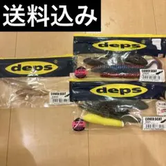 新品ワーム　まとめ売りセット ワームまとめ売り〜 - メルカリ