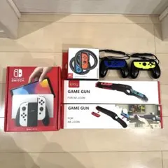 NintendoSwitch 有機ELモデル Joy-Con ゲームガンセット