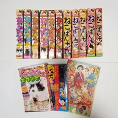 超美品　ねこぱんち 14冊セット　まとめ売り 漫画　猫　読み切りマンガ