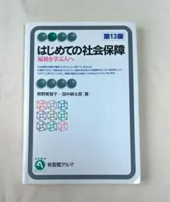 Item thumbnail for item dbd0619c-a6fd-4bb6-ae93-ff8d4b81925e