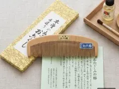2026年最新】みねばり お六櫛の人気アイテム - メルカリ
