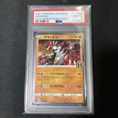 2026年最新】ポケモンカードゲームの人気アイテム - メルカリ