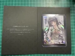 2025年最新】リセ 直筆サインカードの人気アイテム - メルカリ