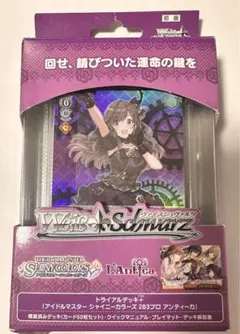 2025年最新】アンティーカ デッキの人気アイテム - メルカリ