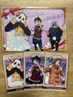 107 呪術廻戦 よこはまコスモワールド スタンプラリー 特典 禪院真希 狗巻棘