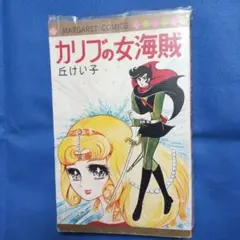 Item thumbnail for item 227de223-dfdd-435f-952c-e19df28d5835