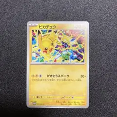 2025年最新】ジムプロモの人気アイテム - メルカリ