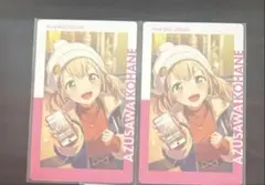 プロセカ エピカ カード vol.27a 小豆沢こはね - メルカリ
