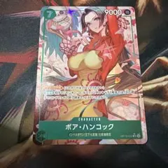 ボア・ハンコック OP16-032 SR パラレル - メルカリ