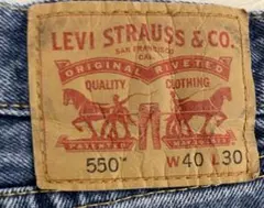 リーバイス550 LEVI’S バギー ストレート ストリート