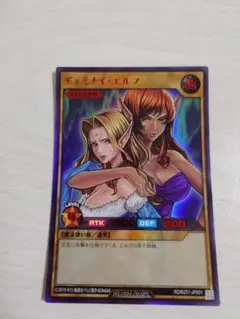 【PSA10】ヂェミナイ エルフ 遊戯王ラッシュデュエル Amazon.co.jp: 遊戯王 トゥーン・ヂェミナイ・エルフ