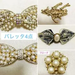 ボナベンチュラ アトールブルー 鈴木亜美 ストラップ ミントグリーン