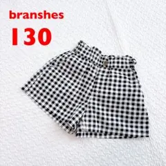 branshes ギンガムチェック　ショートパンツ　130サイズ
