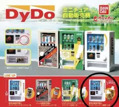 Item thumbnail for item 7dc73cb8-0858-4a6e-80b4-517fee91db06