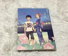 Item thumbnail for item b5f530d4-5939-4313-afbe-7e3cf35f6fa5