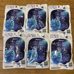 カンロ 空想果実 イトピスの実 グミ 11袋セット セブンイレブン限定
