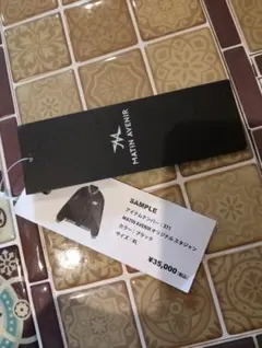 MATIN AVENIR マタンアヴニール　ブラック スタジャン XL 朝倉未来