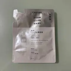 ちふれ 薬用リンクル美容液 30ml 詰替用 新品のサムネイル